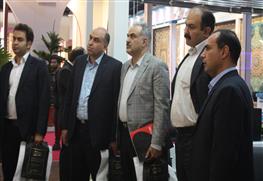Tehran Exhibition